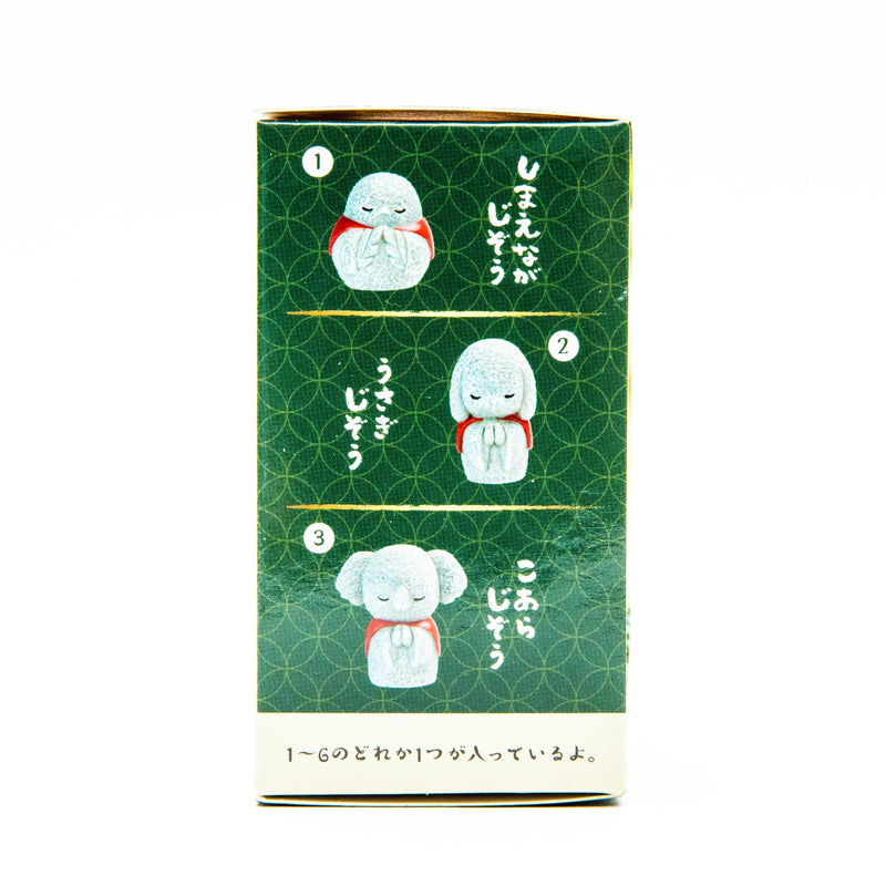 Ornament (Gacha Blind Box Figurine/Ojizo san/Size varies. Bear Ojizo: 4.5x3x2.5cm/Yell/SMCol(s): Grey,Red)