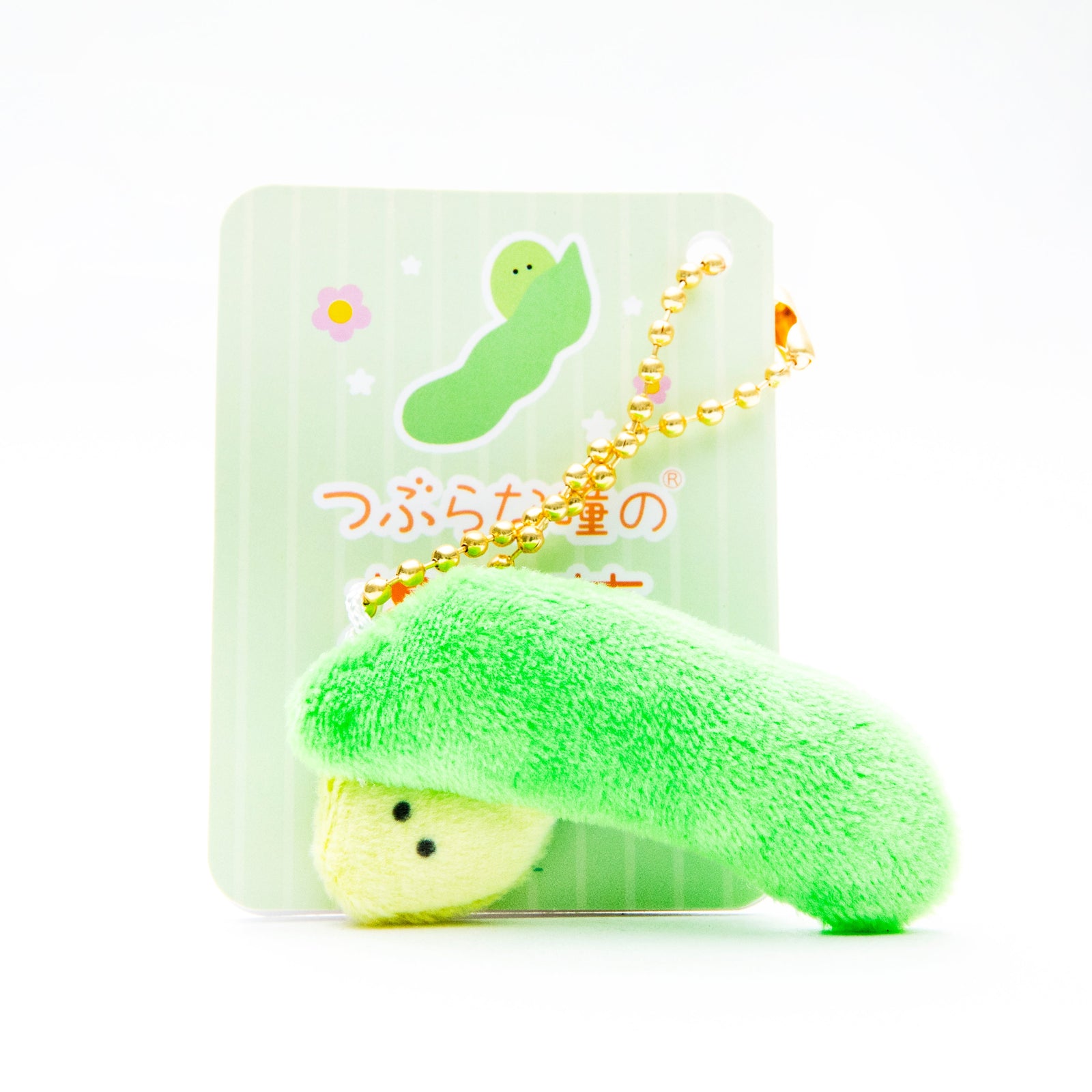 Mini Plushie Key Chain Edamame