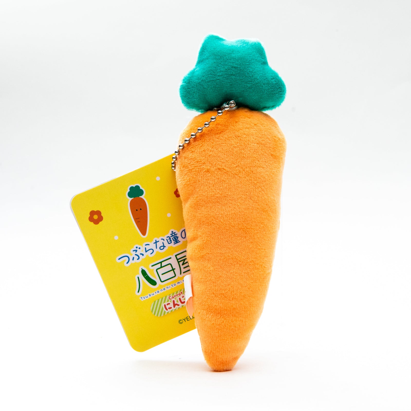 Plushie Key Chain Cute Eyes Vegetable Shop Carrot