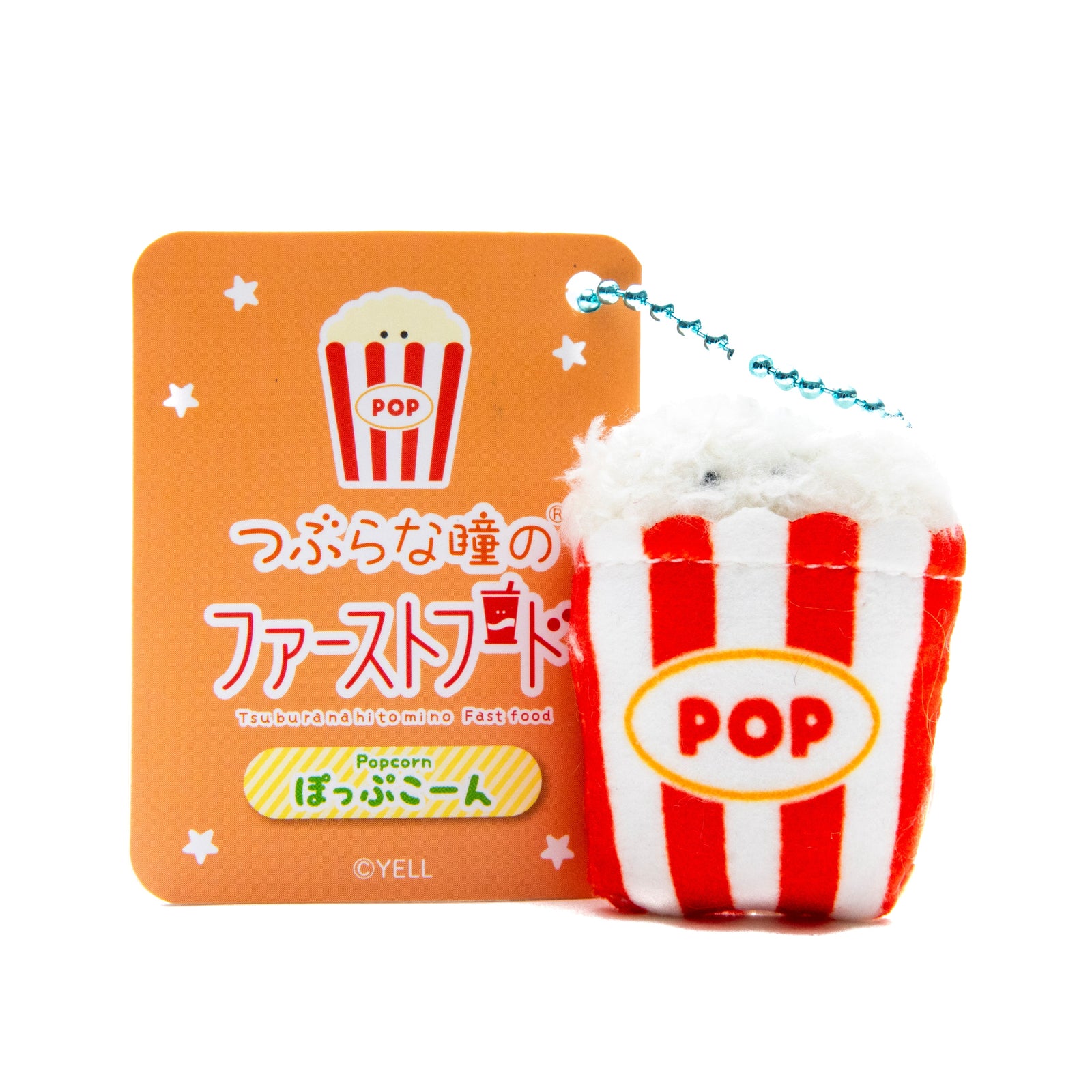 Mini Plushie Key Chain Popcorn