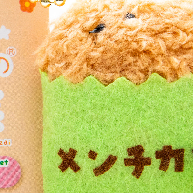 Plushie (Key Chain/Mini/Cute Eyes Side Dishes: Ground Meat Croquette/Palm Size/5.5x5cm/SMCol(s): Brown,Green)