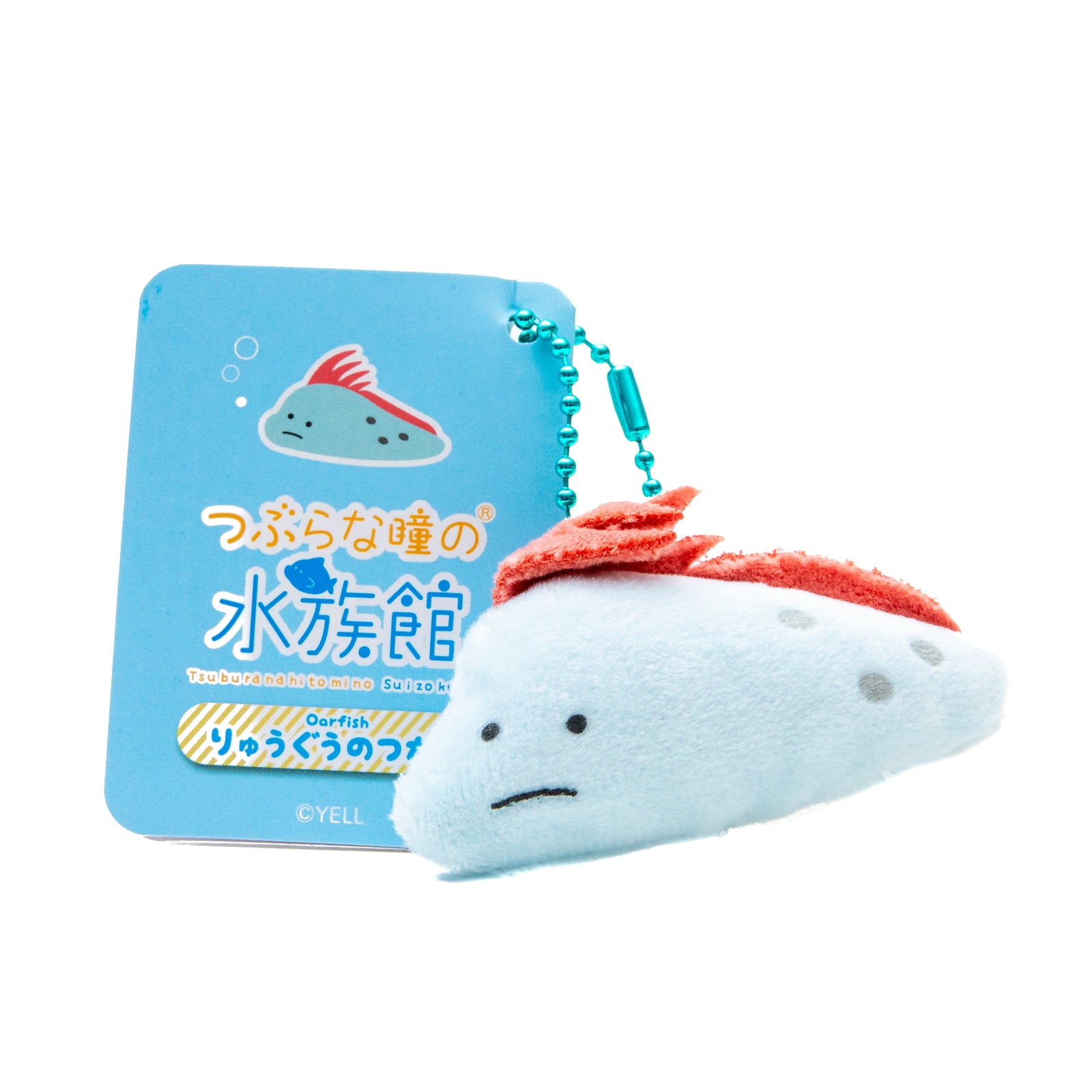 Mini Plushie Key Chain Oarfish