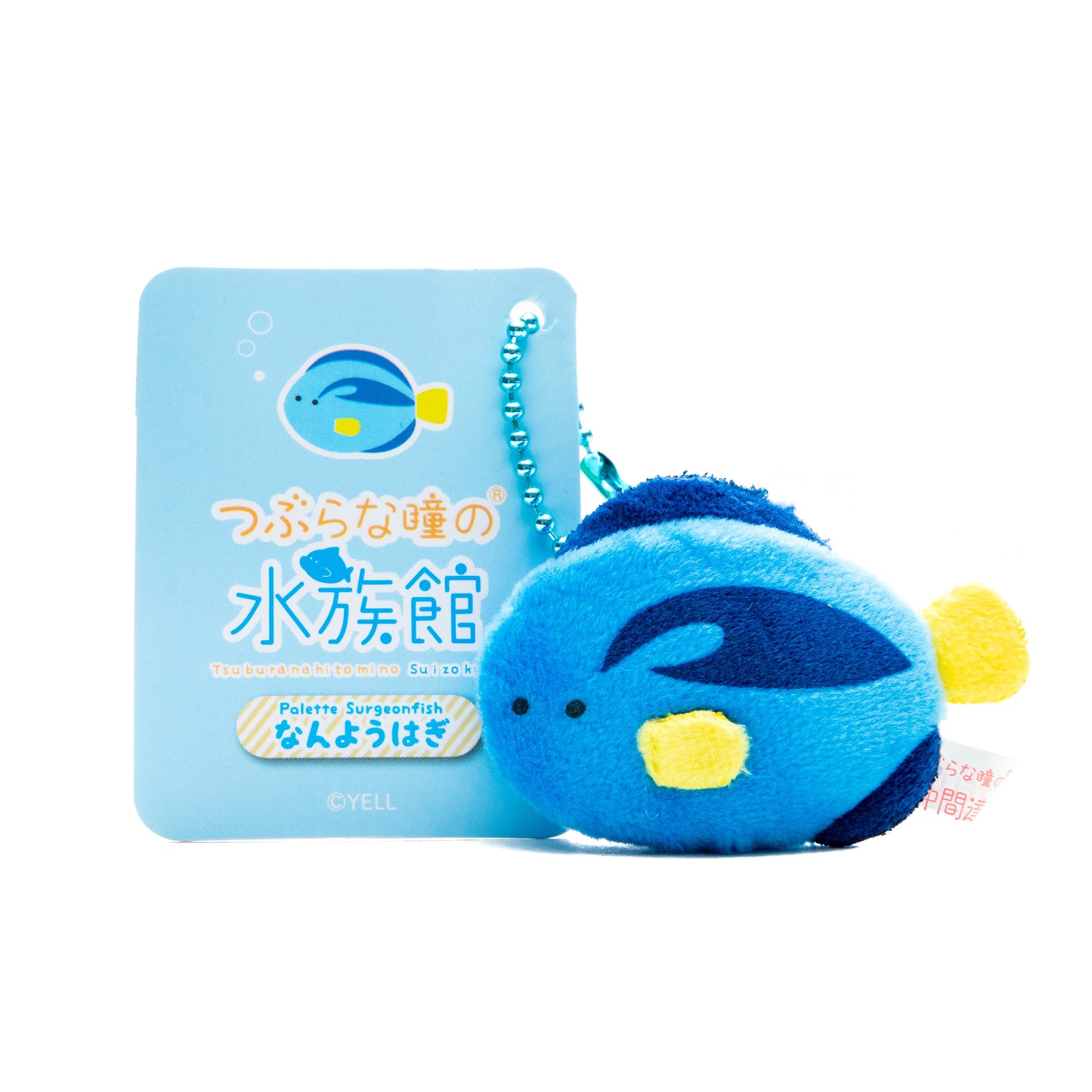 Mini Plushie Key Chain Palette Surgeonfish