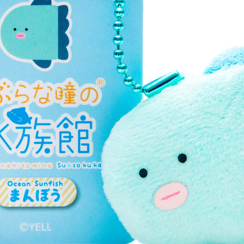 Plushie (Key Chain/Mini/Cute Eyes Aquarium: Ocean Sunfish/Palm Size/4x5.5cm/SMCol(s): Blue)