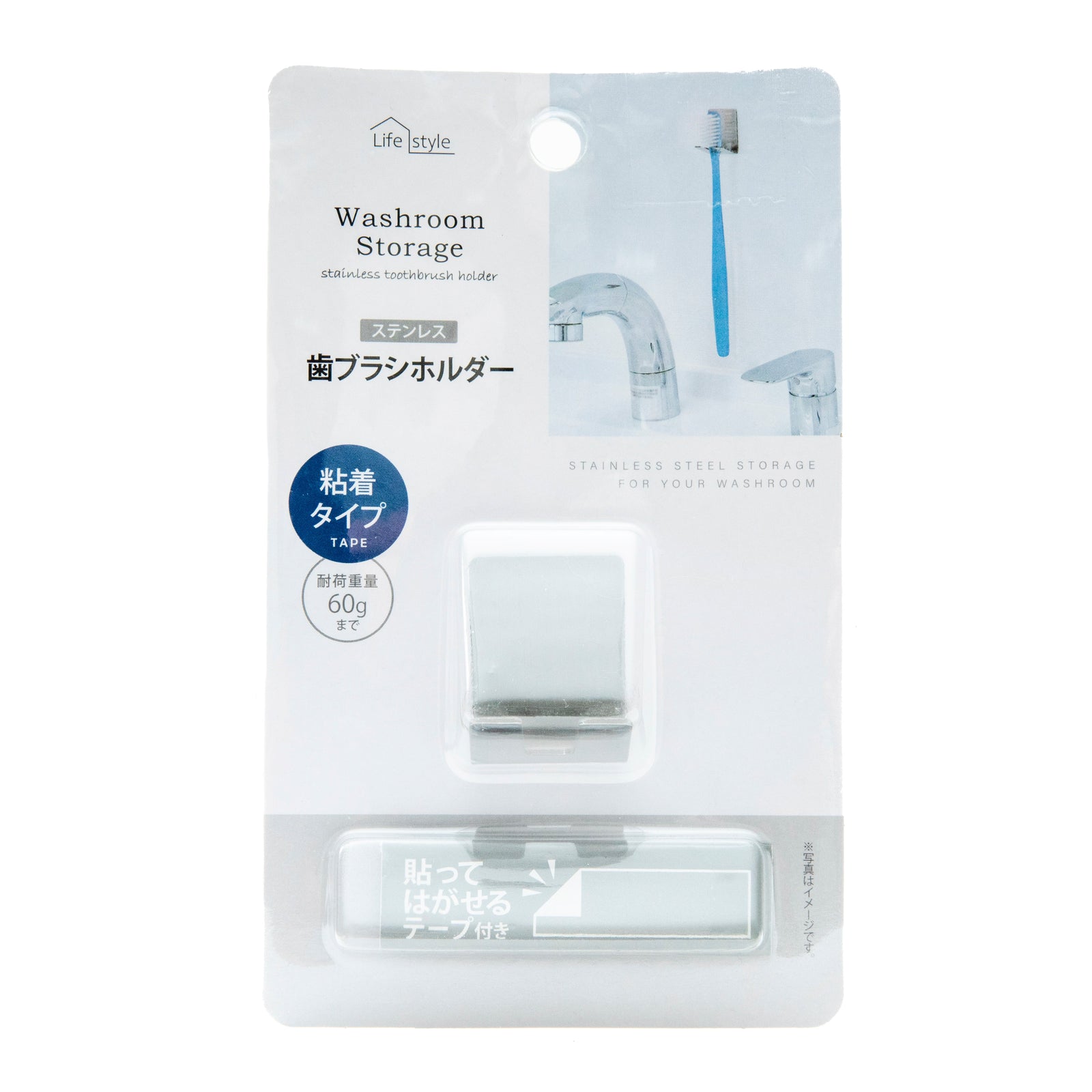 Lifestyle Washroom Storage Stainless Toothbrush Holder