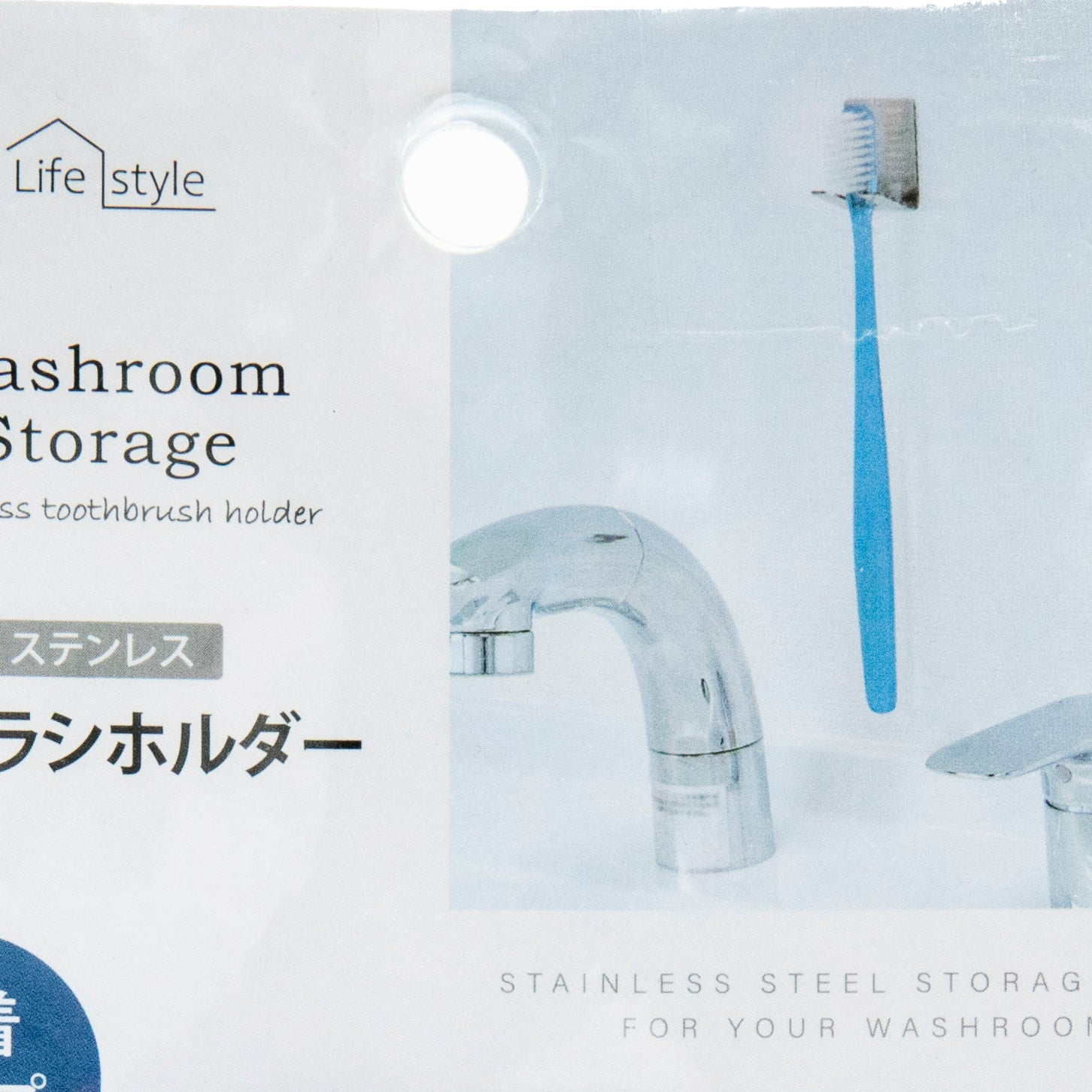 Lifestyle Washroom Storage Stainless Toothbrush Holder