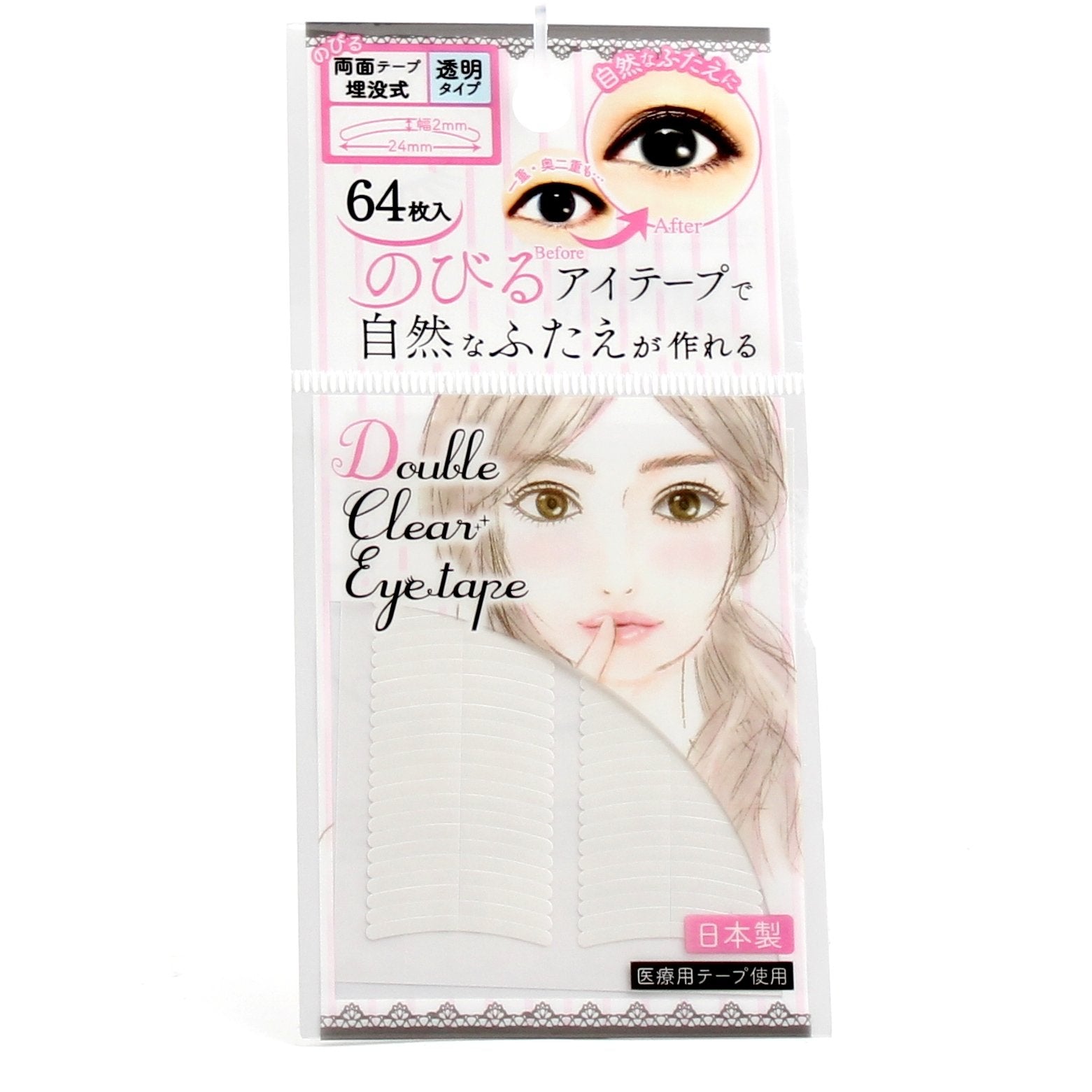 Eyelid Tape (64pcs)