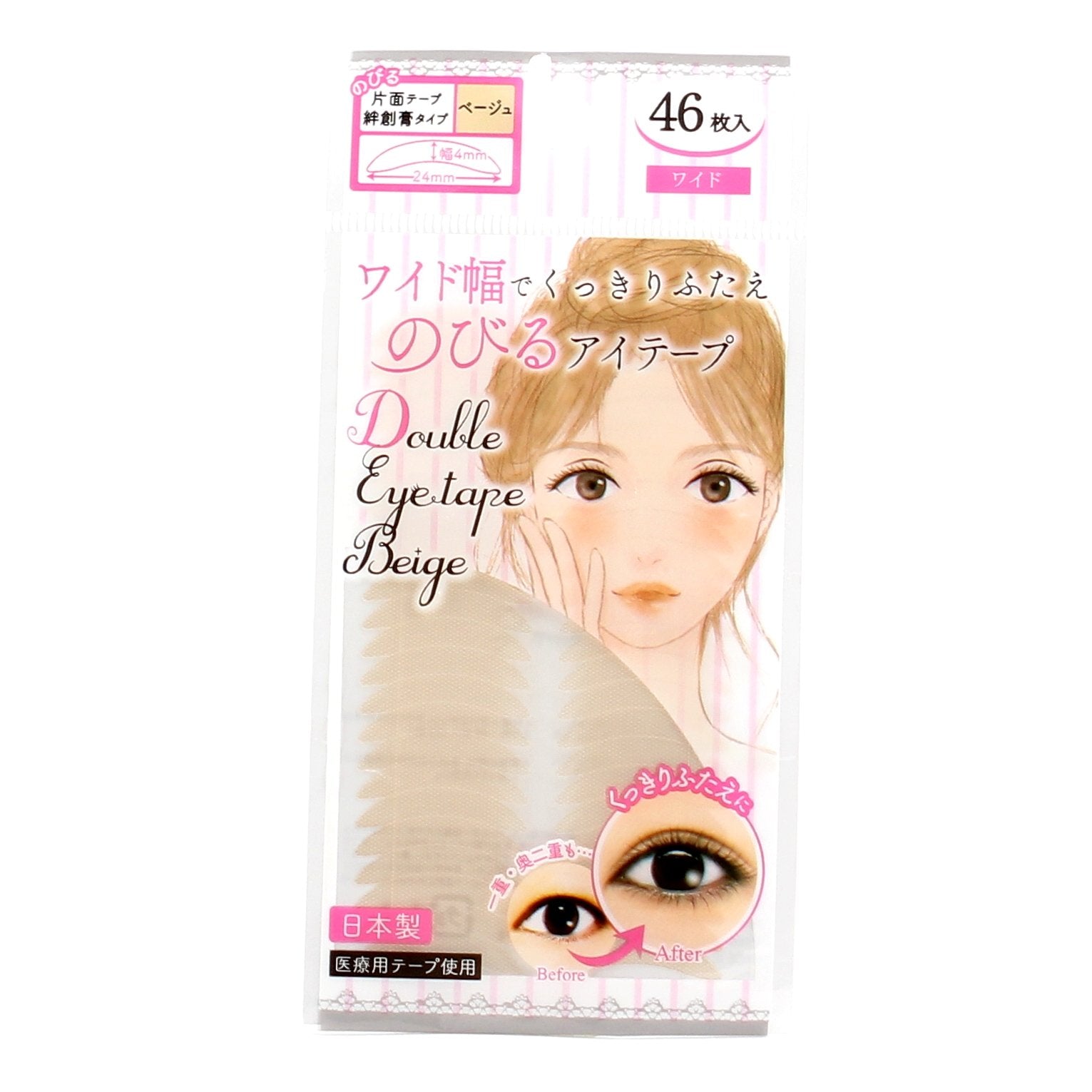 Eyelid Tape (46pcs)