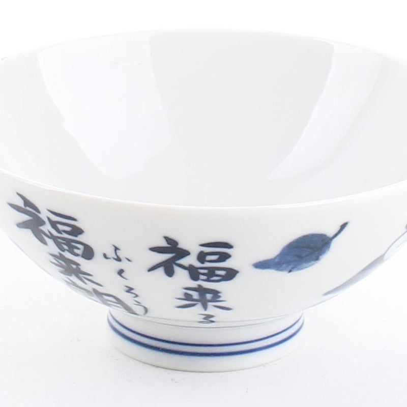 Owl Ceramic Bowl