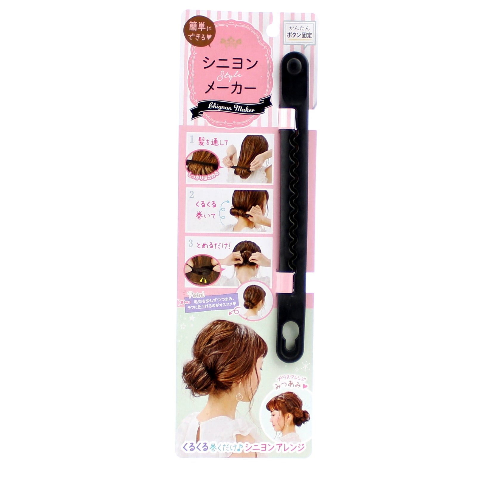 Chignon Maker (EVA Resin)