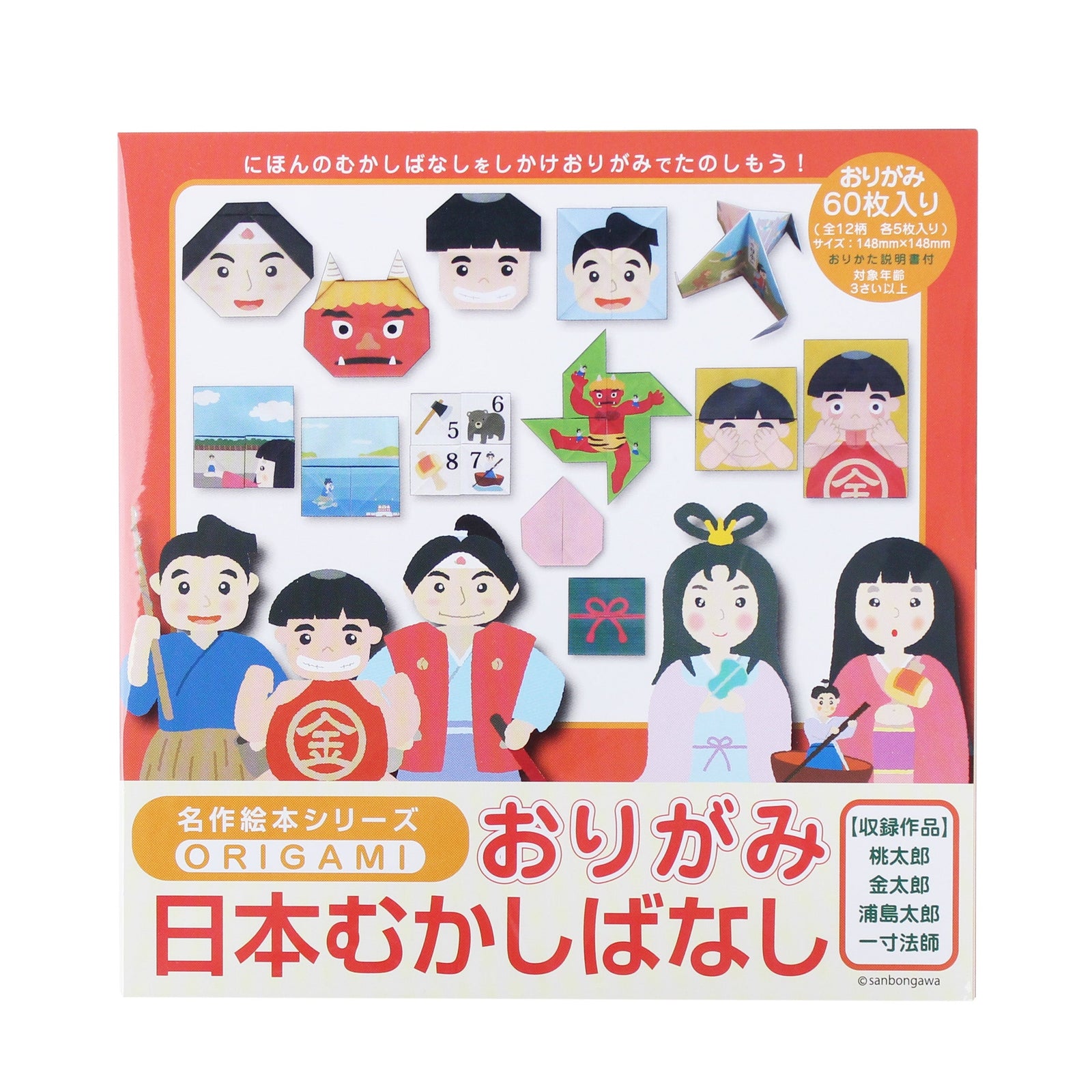 Japanese Folk Tales Sanbongawa Origami Paper