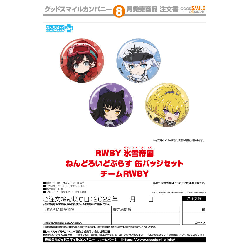 RWBY Ice Queendom Nendoroid Plus Pinback Button Set (Team RWBY)