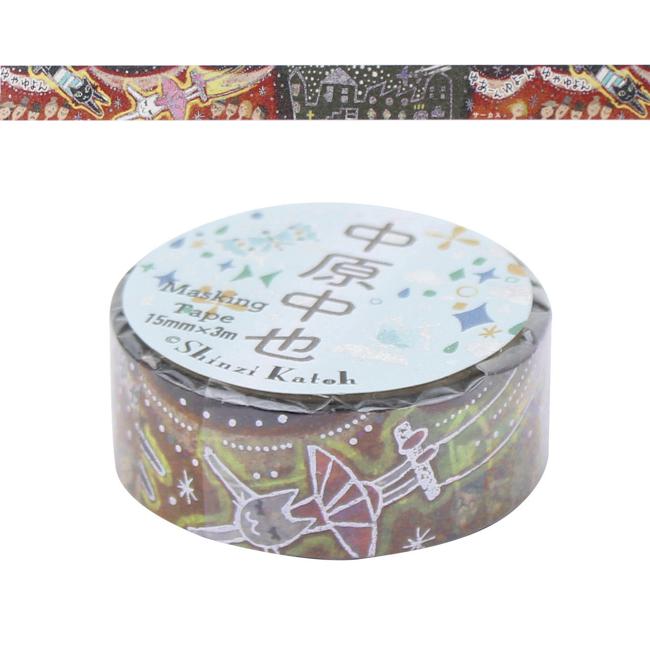 Seal-Do kirapika Shinzi Katoh Design Nakahara Chuuya Star Clown: Circus Masking Tape