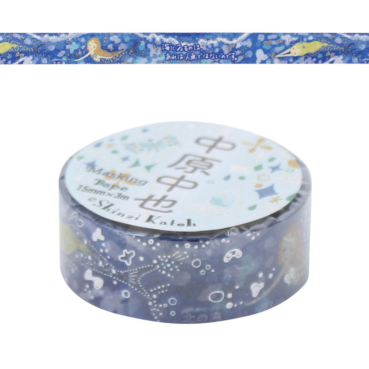 Seal-Do kirapika Shinzi Katoh Design Nakahara Chuuya Star Clown: North Sea Masking Tape