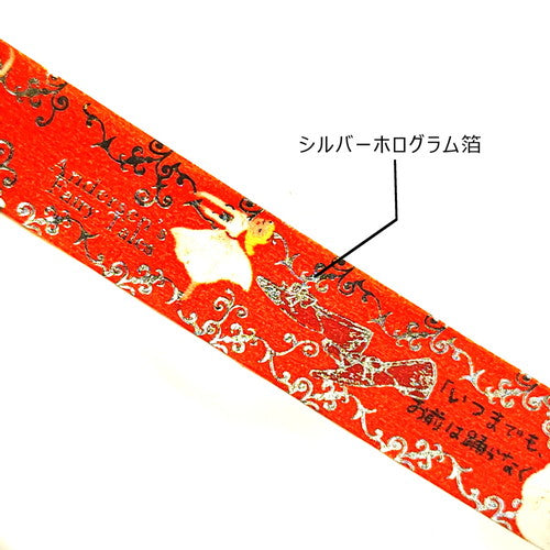 Seal Do Andersen's Fairy Tales The Red Shoes Masking Tape ks-dt-10226