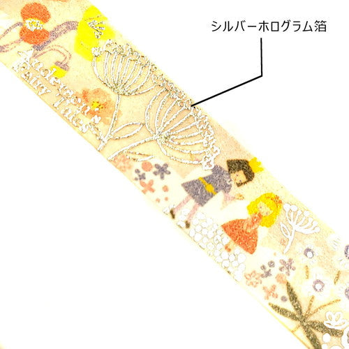 Seal Do Andersen's Fairy Tales Thumbelina Masking Tape ks-dt-10228