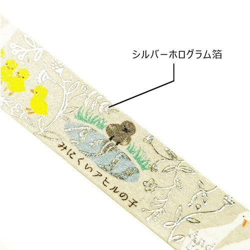 Seal Do Andersen's Fairy Tales Ugly Duck Masking Tape ks-dt-10229