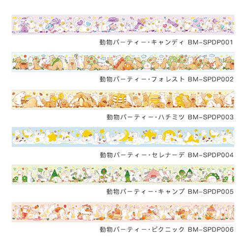 BGM Animal Party Serenade Masking Tape