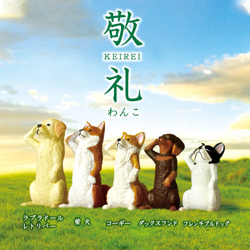 Collectible Saluting Dog Figurines Blind Box