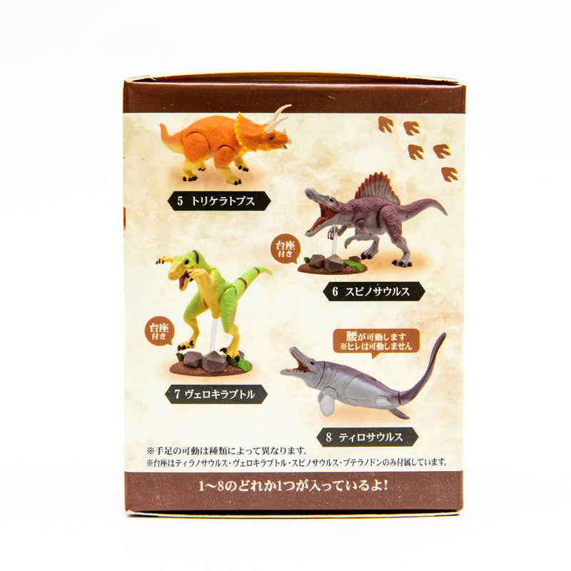 Ornament (Gacha Blind Box Figurine/Dinosaur/Size varies. Stegosaurus: 6x15cm/Yell/SMCol(s): 8xCol)