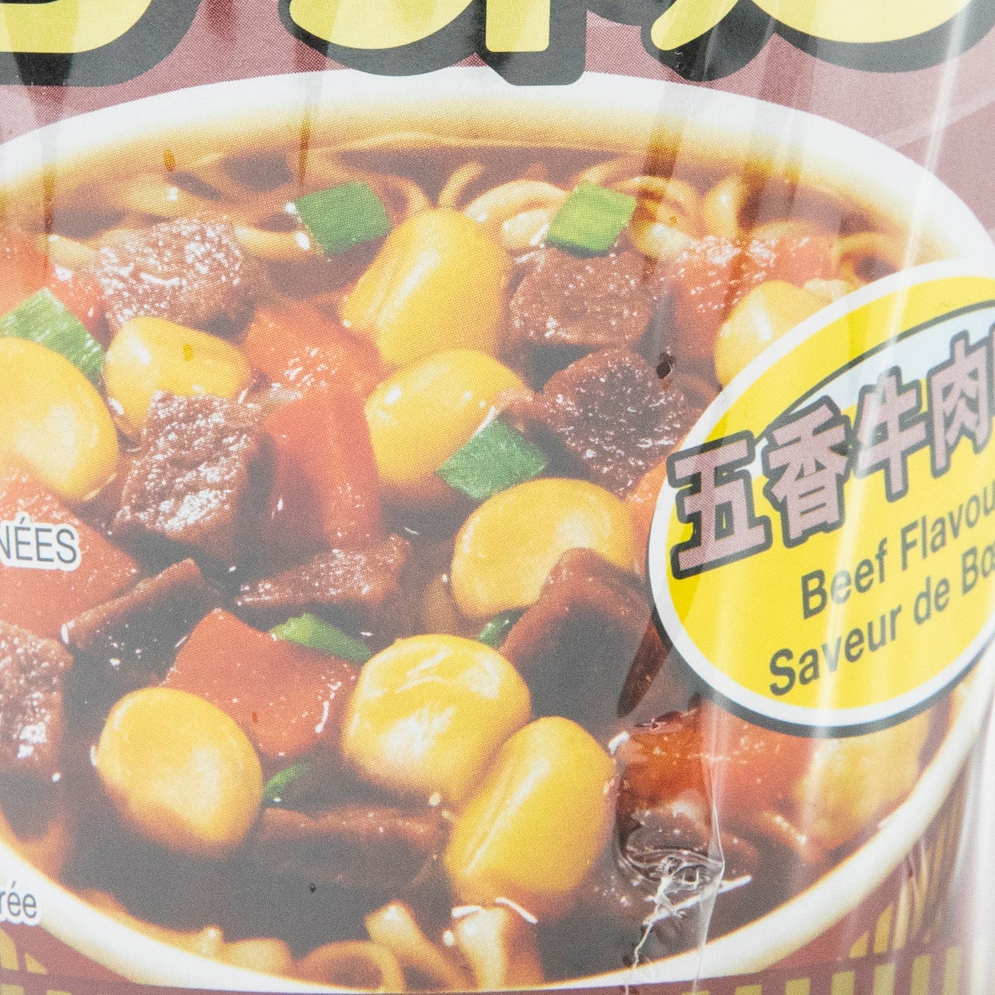 Nissin Cup Noodle - Beef