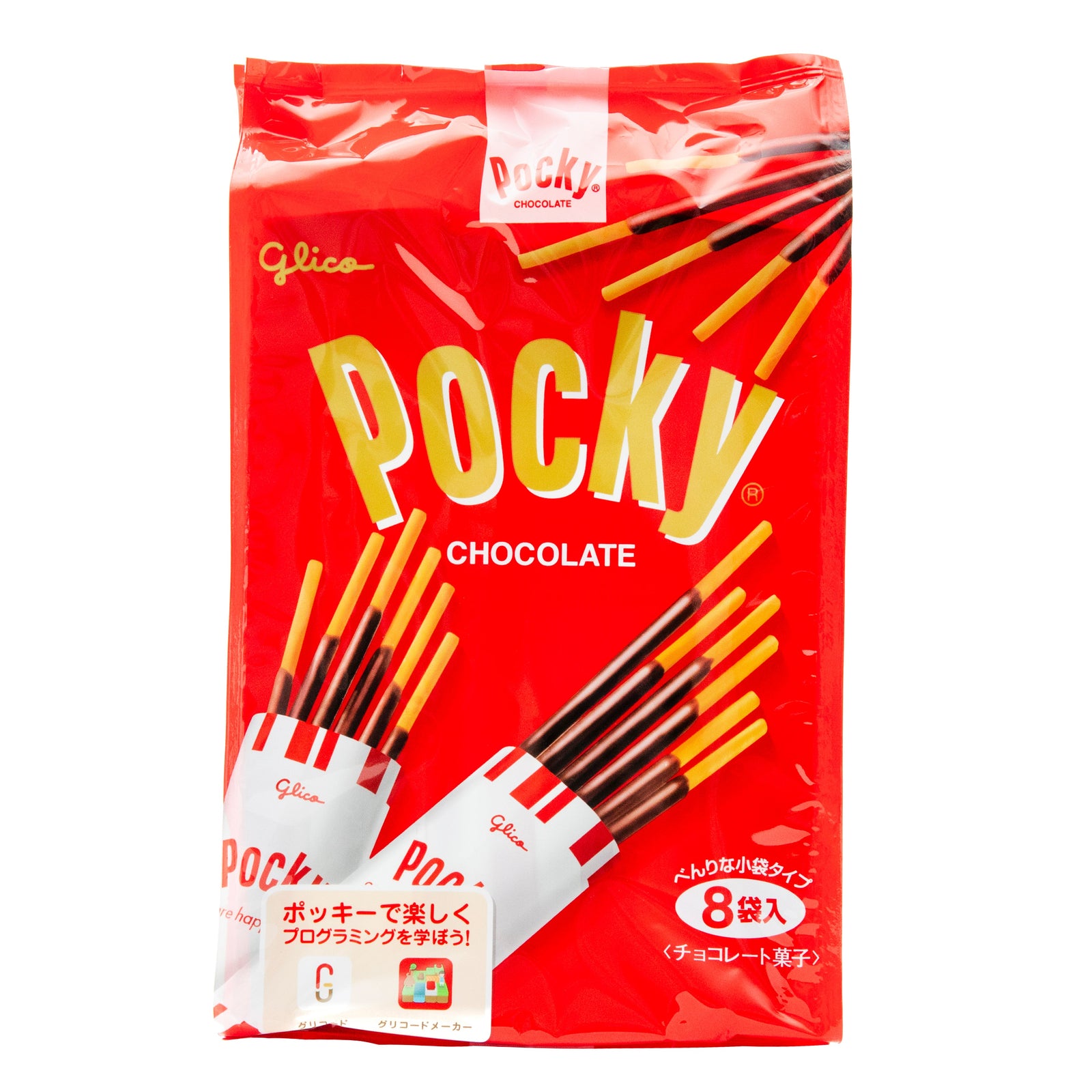 Glico Pocky Chocolate 8 Packs