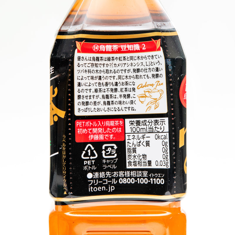 Tea Beverage (Oolong Tea/500 mL/Itoen)