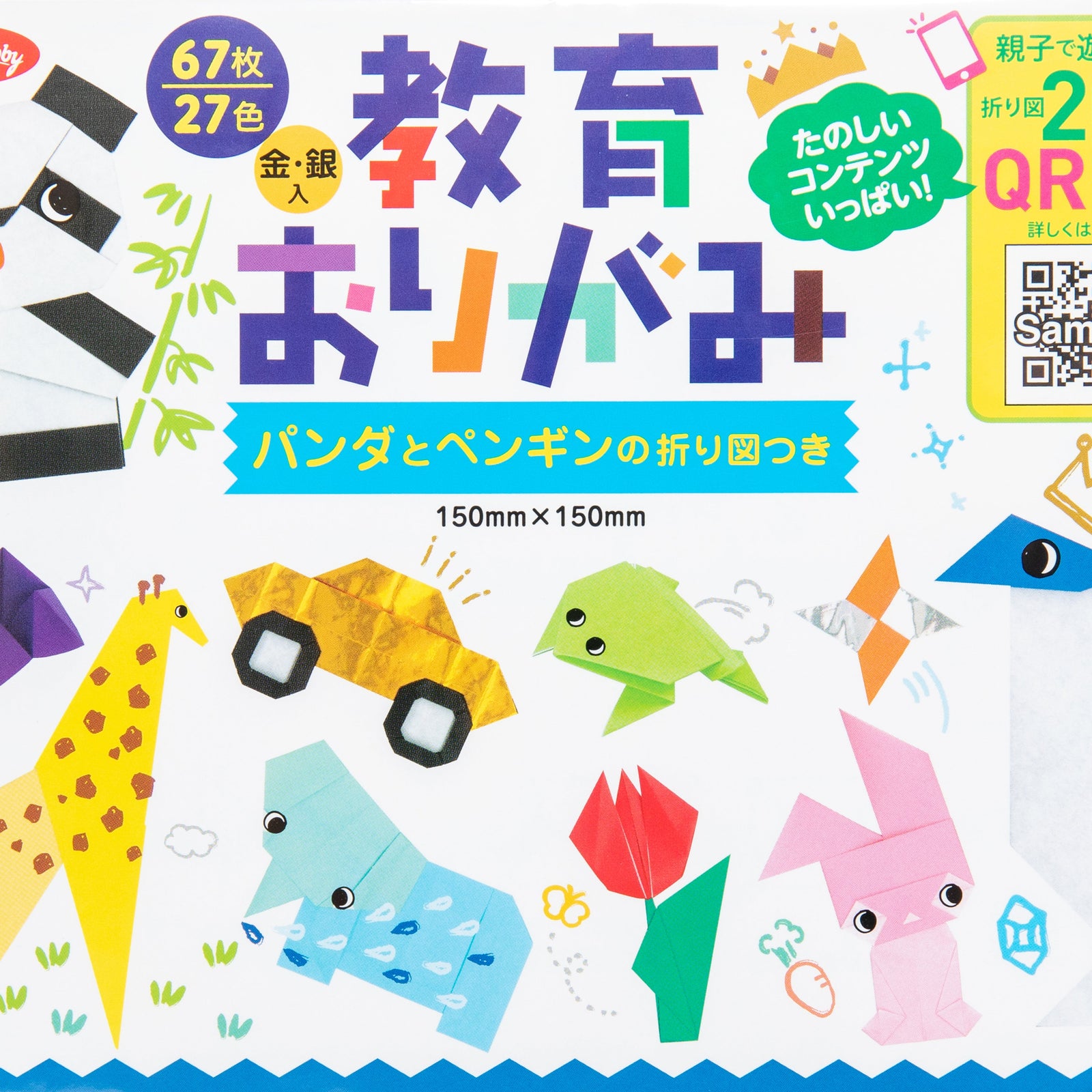 Animal Plant Car Educational Origami Paper With QR Code Instructions