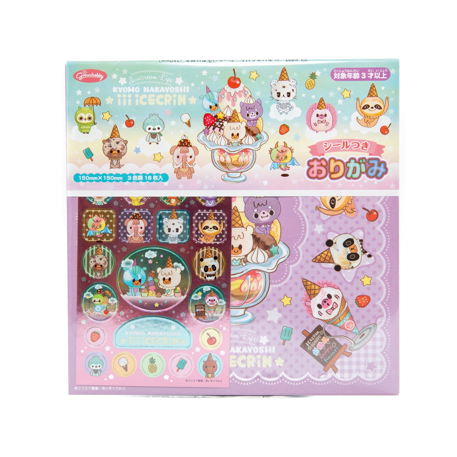 Animal Ice Cream Origami Paper with Stickers