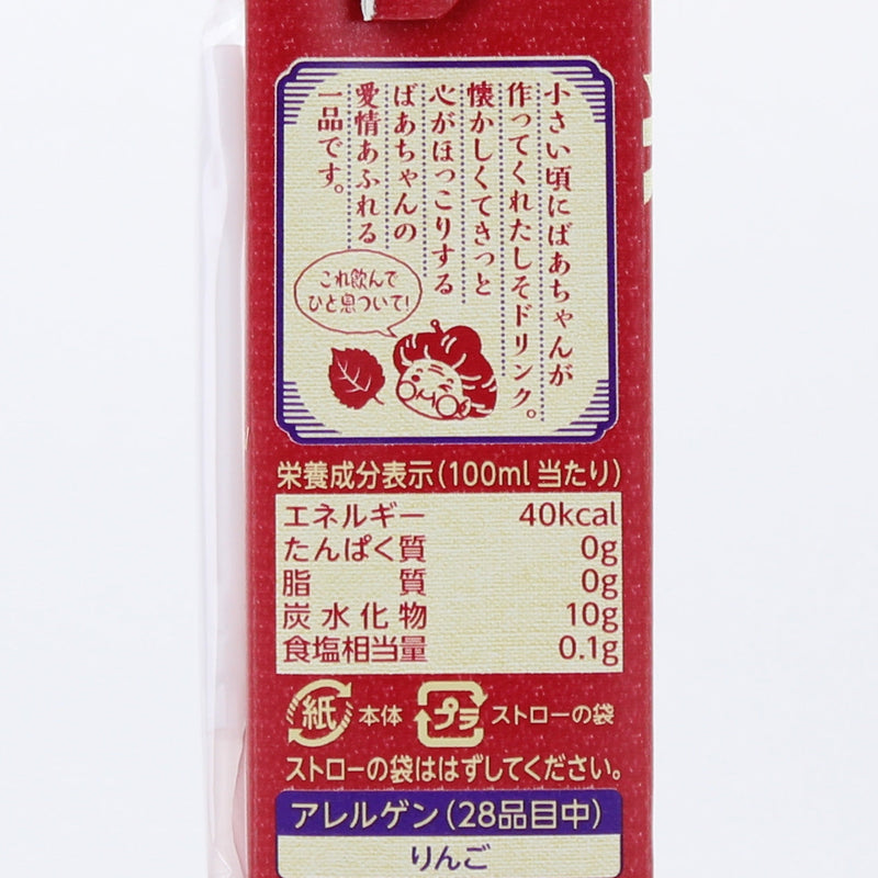 Elbee Obaachanno Akashiso Red Shiso Herb Non-Carbonated Soft Drink 200 mL