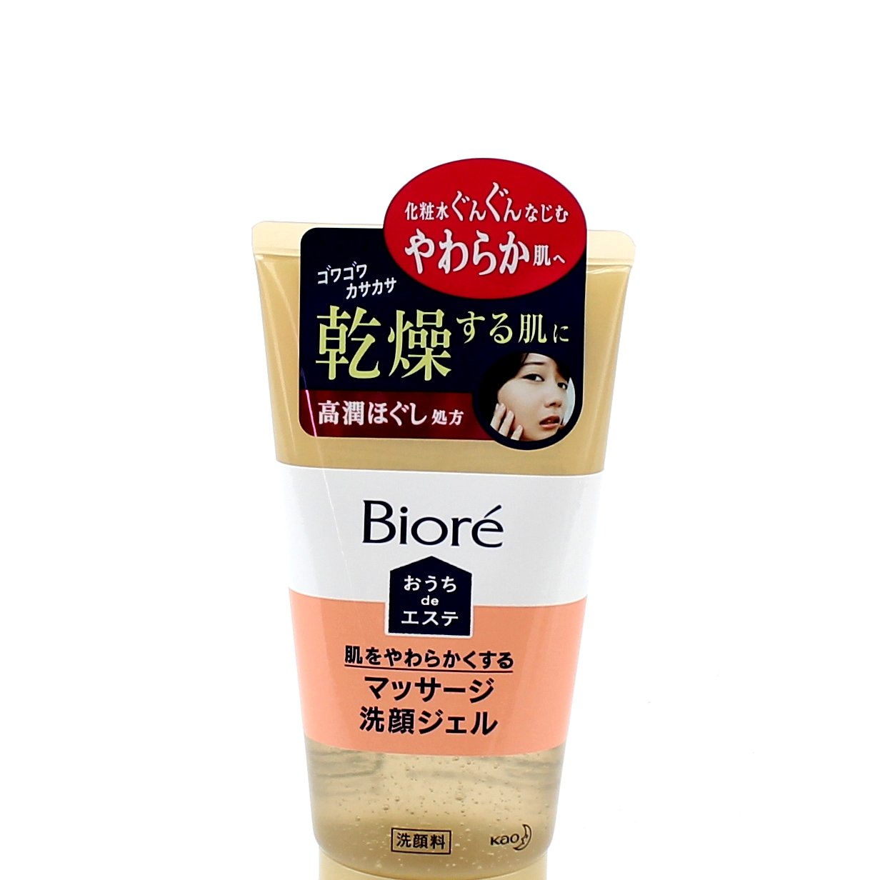 Kao Biore 30 Seconds Massage Face Wash Gel (150 g)