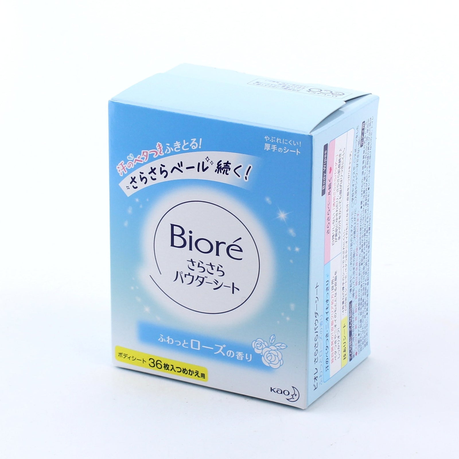 Kao Biore Rose Body Wipe Refill 36pcs