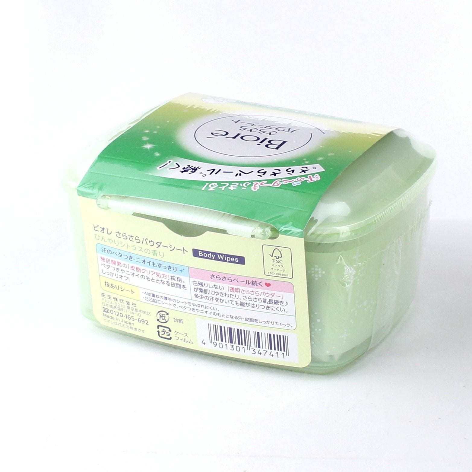 Kao Biore Citrus Body Wipes  with Case 36pcs