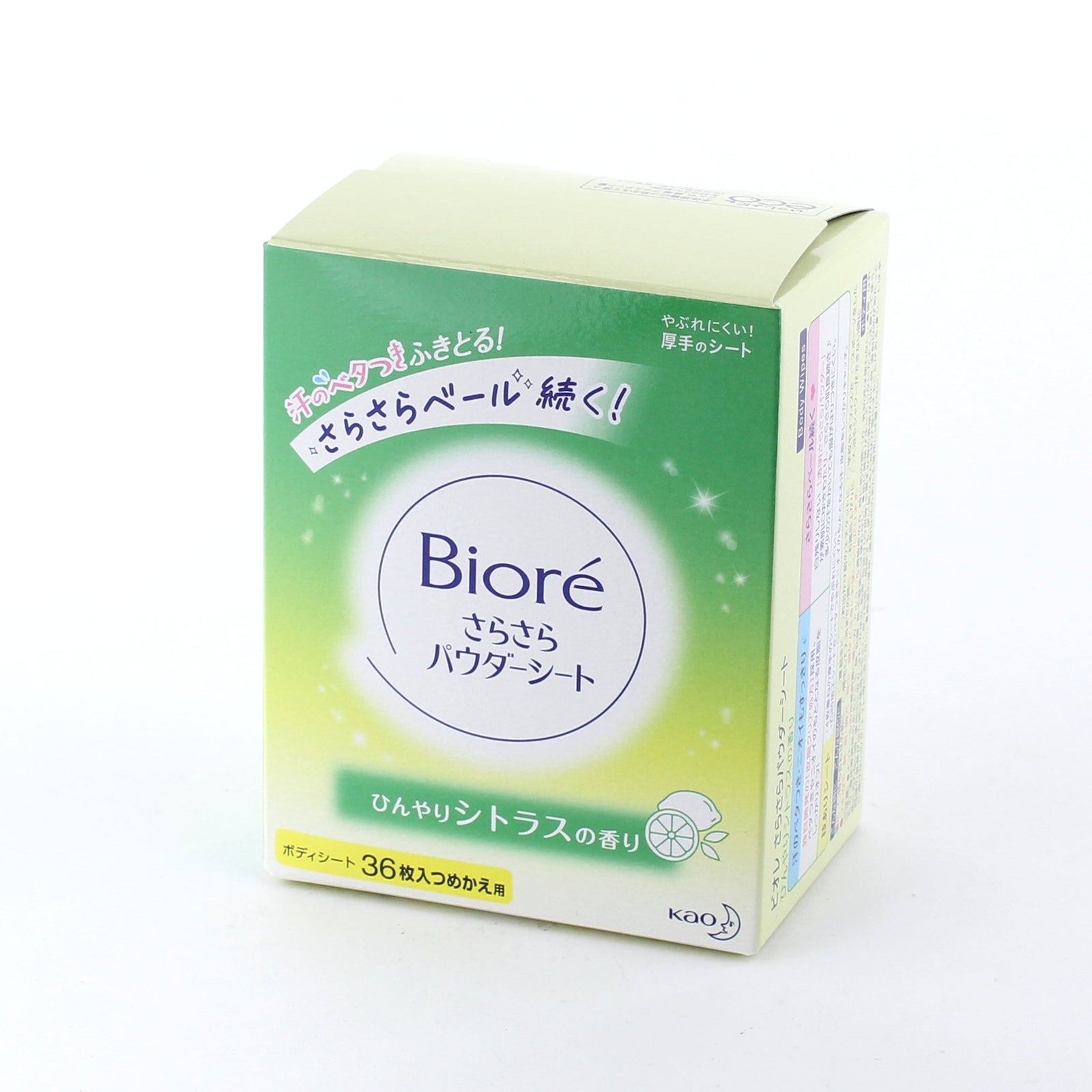 Kao Biore Citrus Body Wipe Refill 36pcs