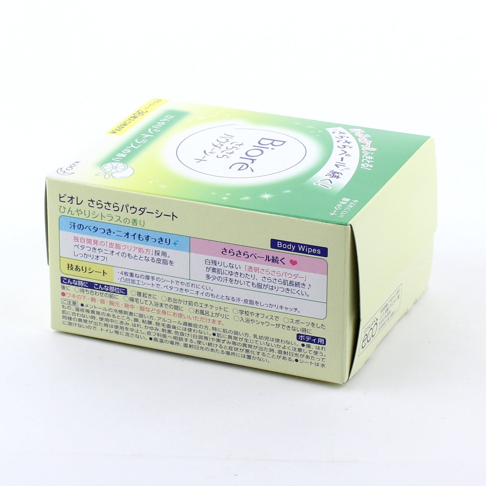 Kao Biore Citrus Body Wipe Refill 36pcs