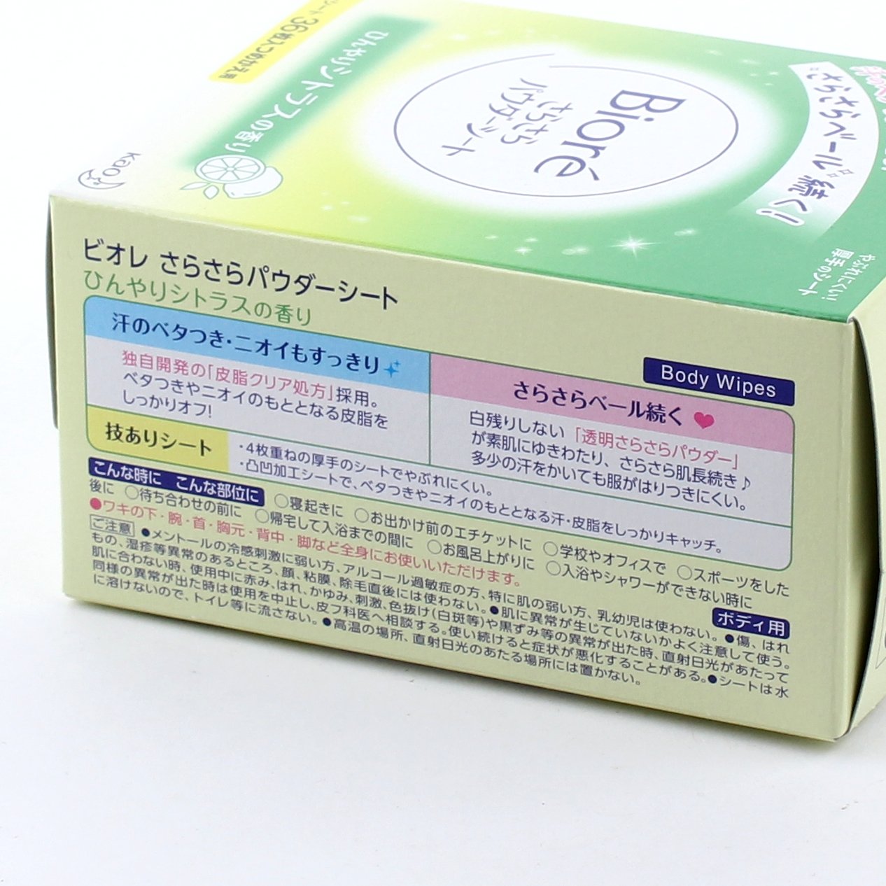 Kao Biore Citrus Body Wipe Refill 36pcs