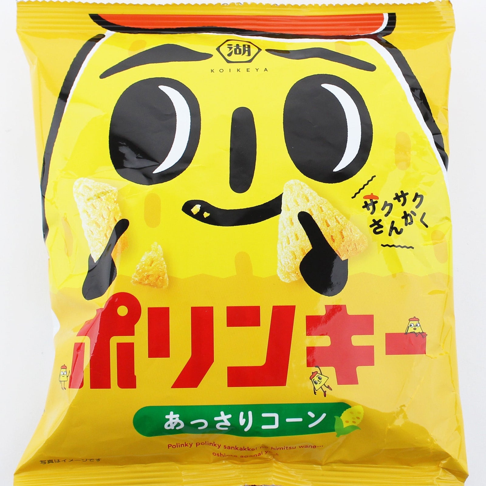 Koikeya Porinky Assari Corn Chips 55g