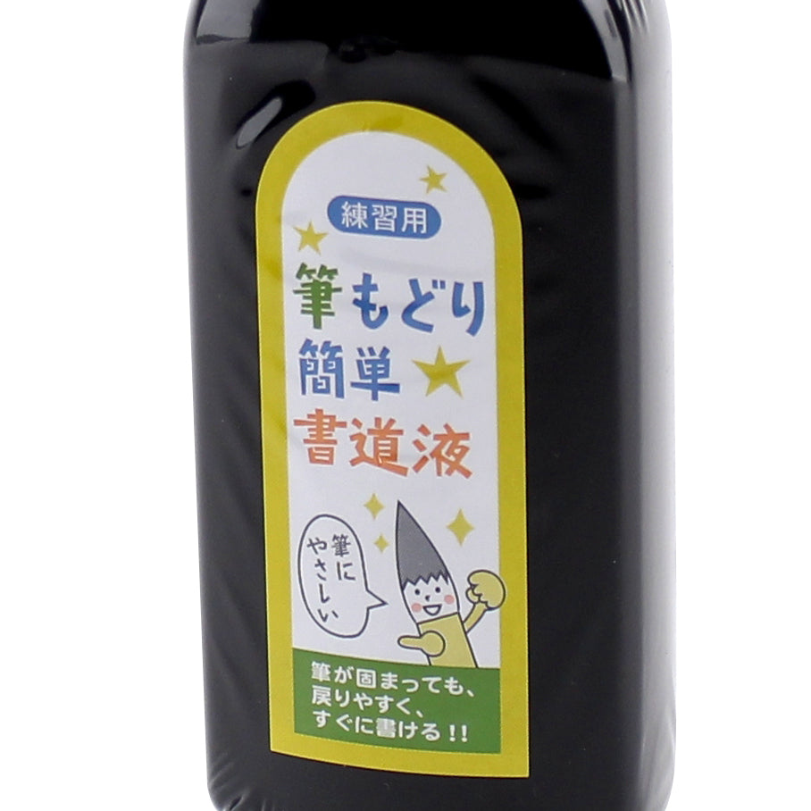 Calligraphy Ink (180mL)