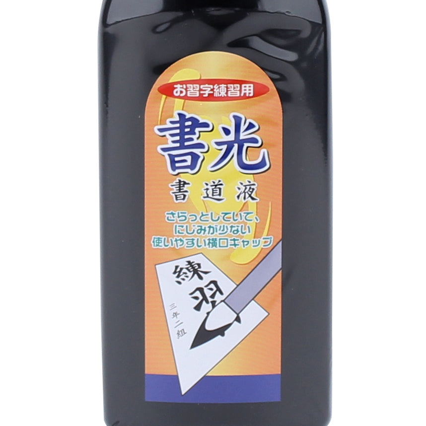 Calligraphy Ink (180mL)