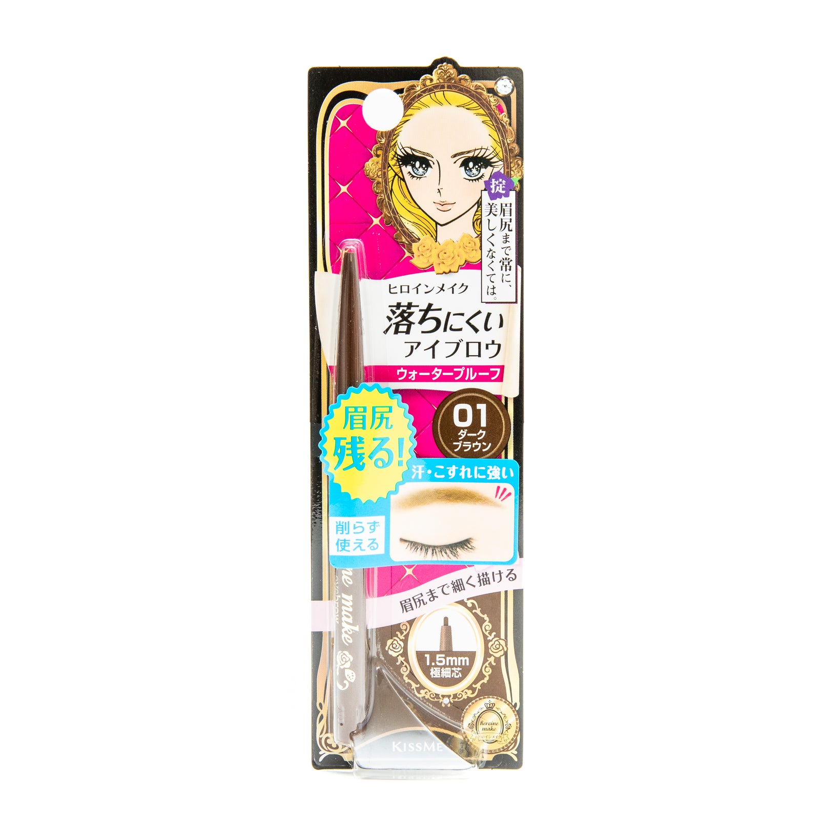 KissMe Heroine Makeup Quick Eyebrow N - Brown