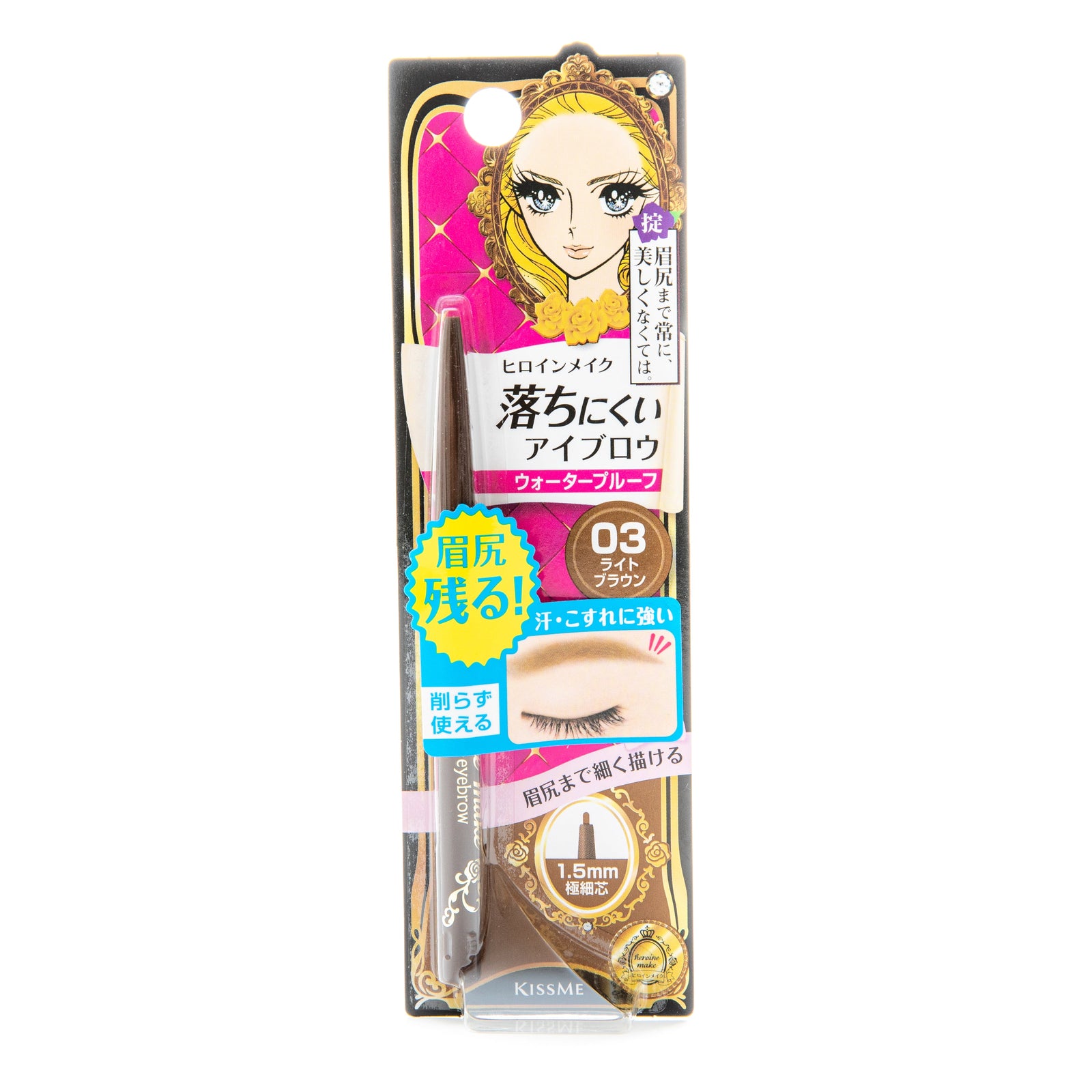 KissMe Heroine Makeup Quick Eyebrow N - 03 Light Brown