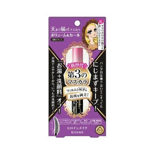 KissMe MAKE Volume and Curl Mascara Advanced Film 