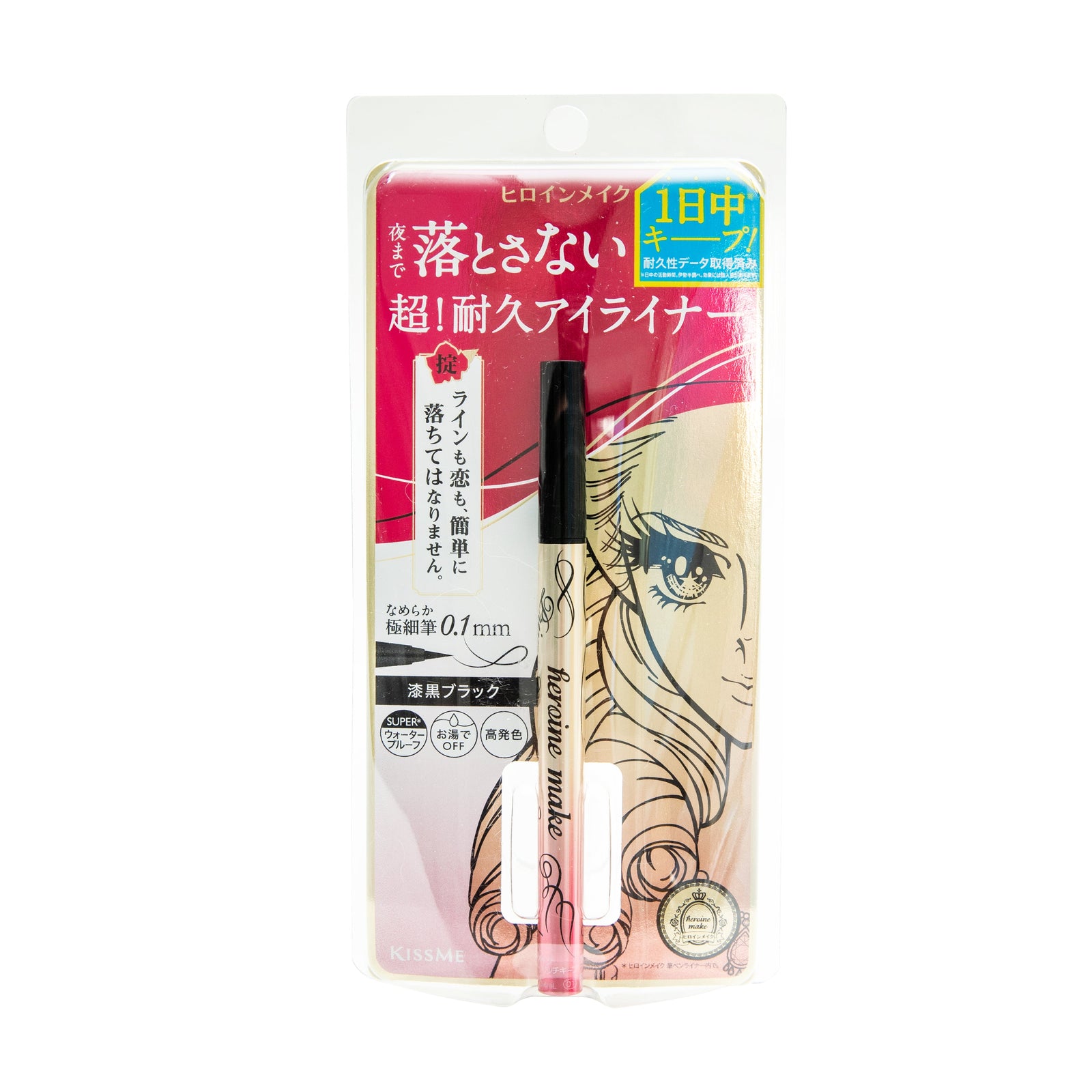 KissMe Heroine Make Prime Liquid Eyeliner Rich Keep - 01 Jet Black