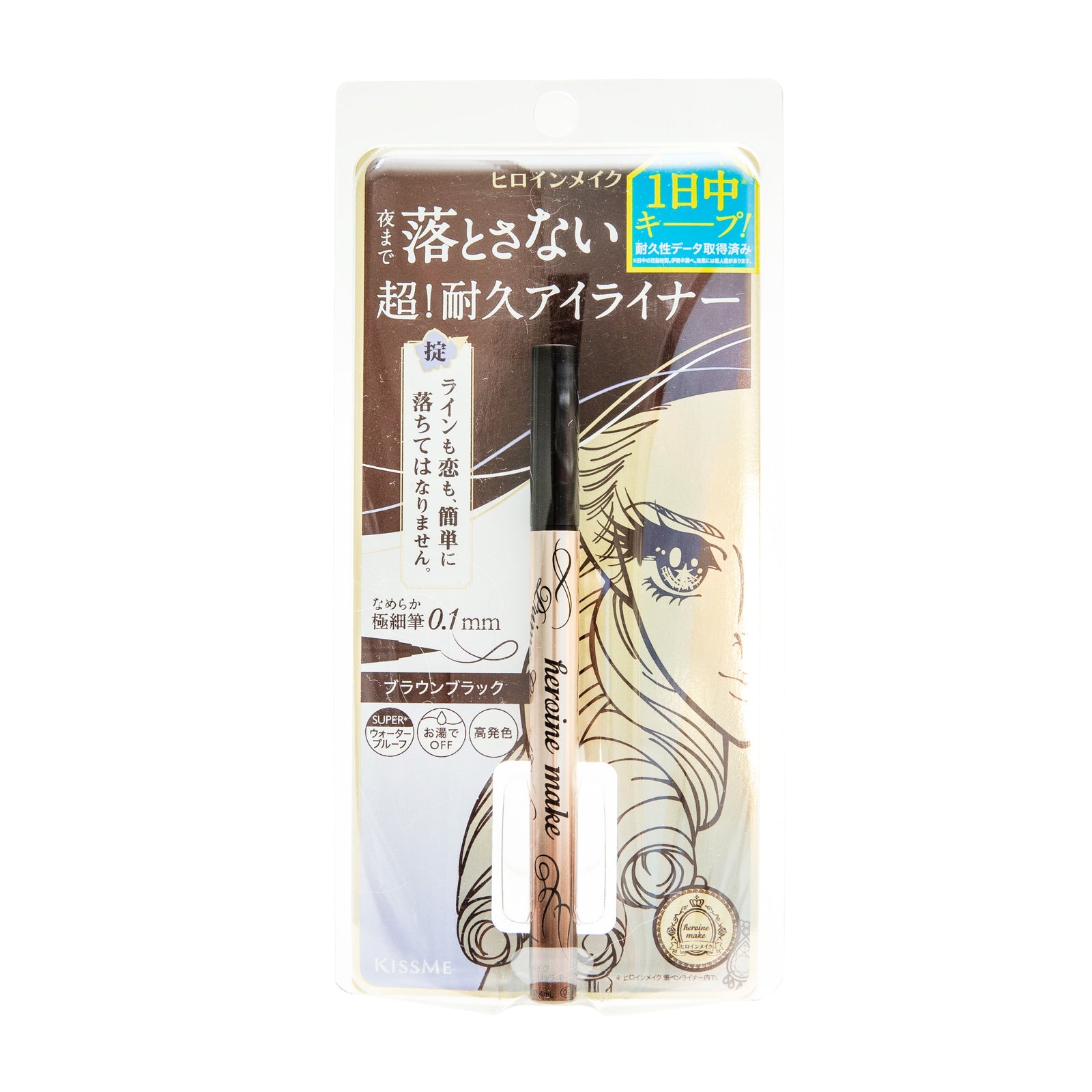 KissMe Heroine Make Prime Liquid Eyeliner Rich Keep - 02 Black Brown