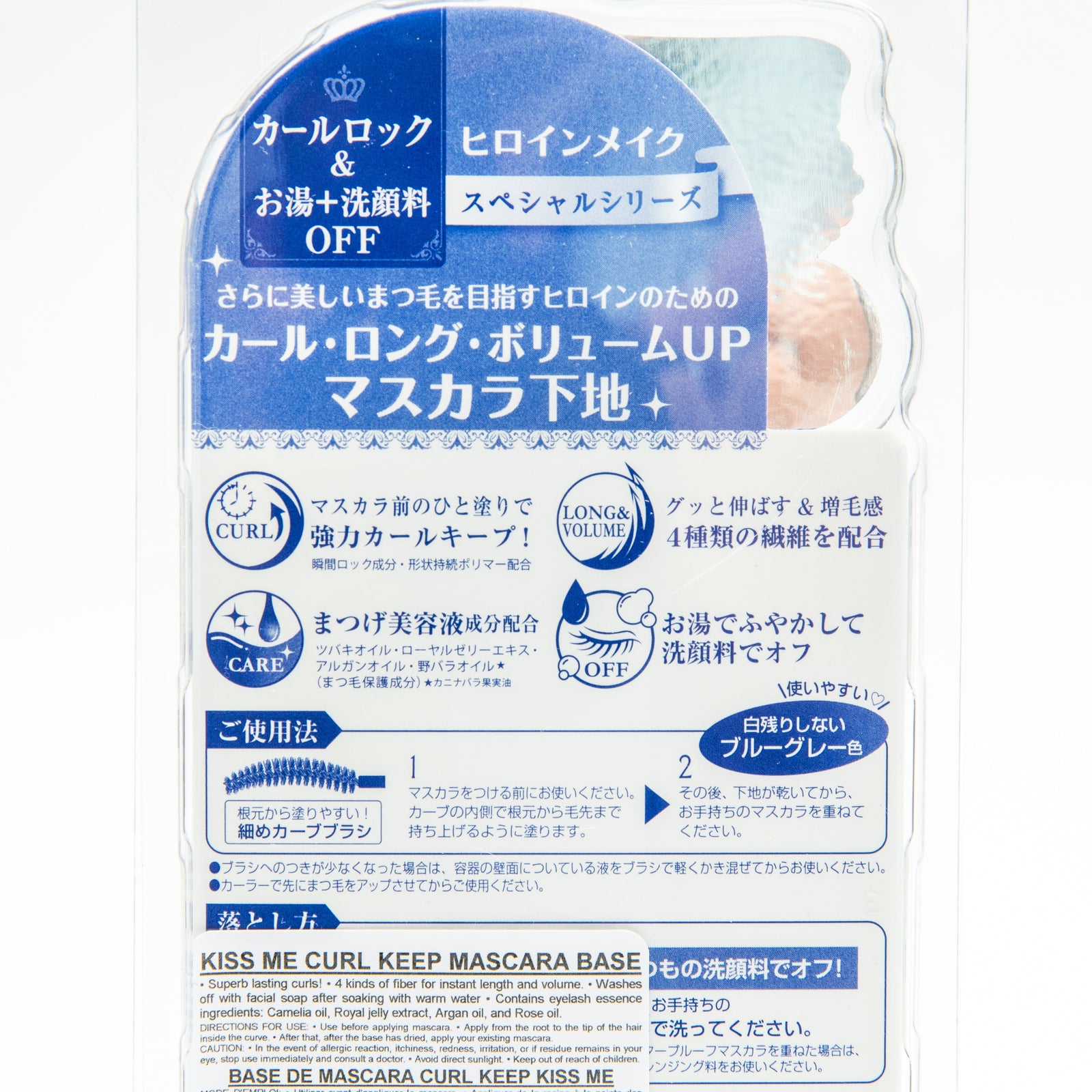 KissMe Heroine Curl Keep Mascara Base