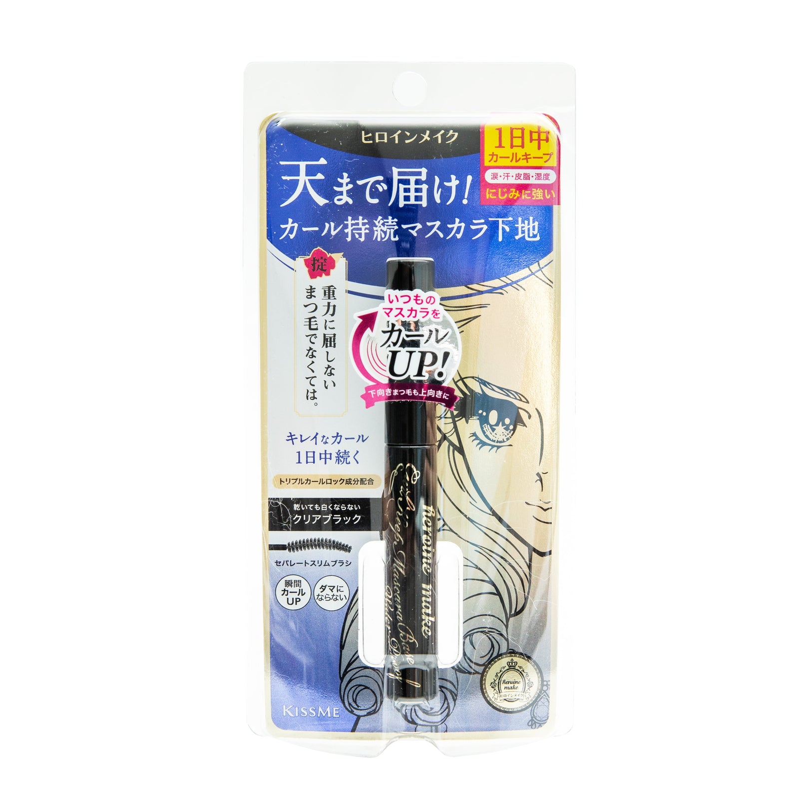 KissMe Heroine Curl Keep Mascara Base WP 