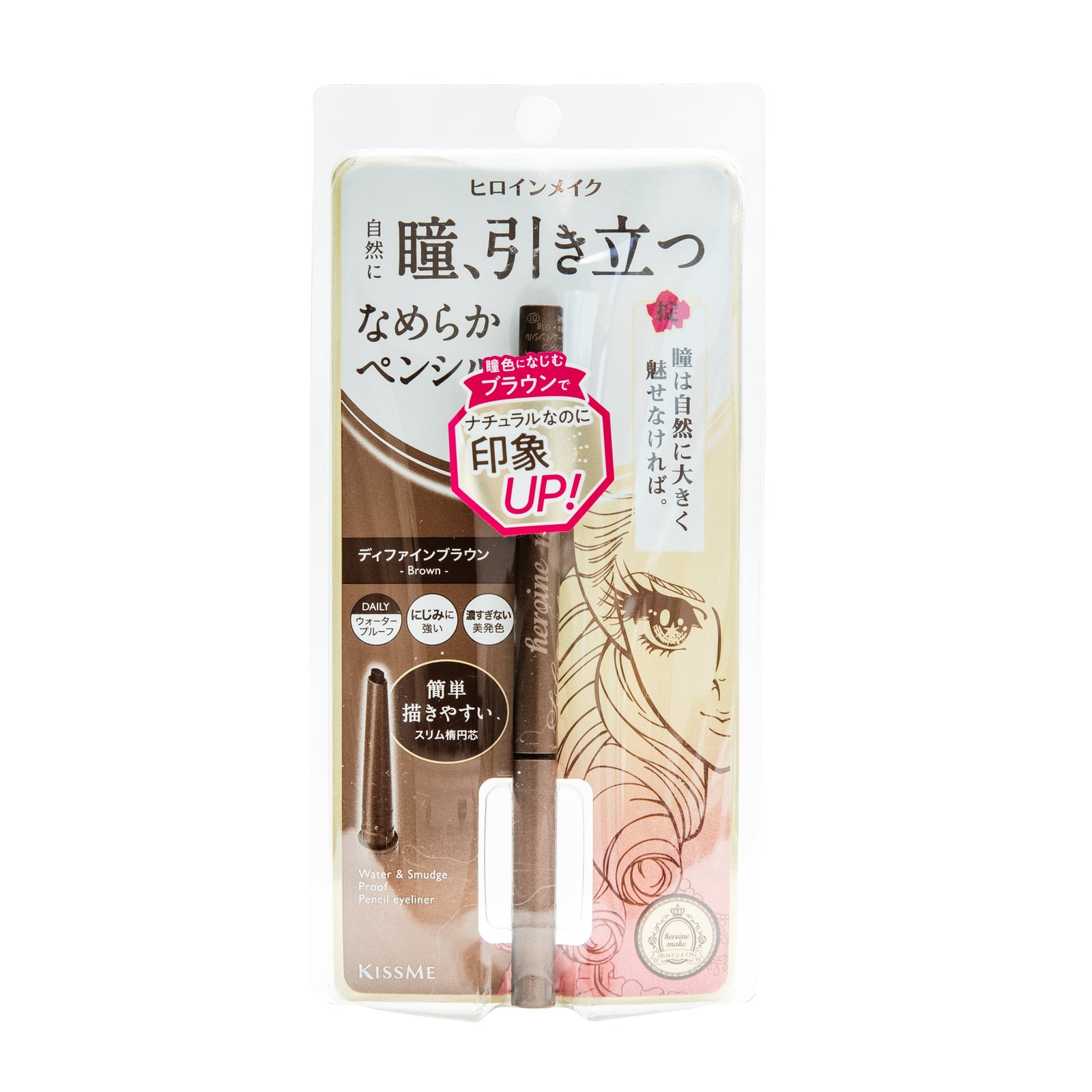 KissMe Heroine Make Soft Define Cream Pencil - Brown