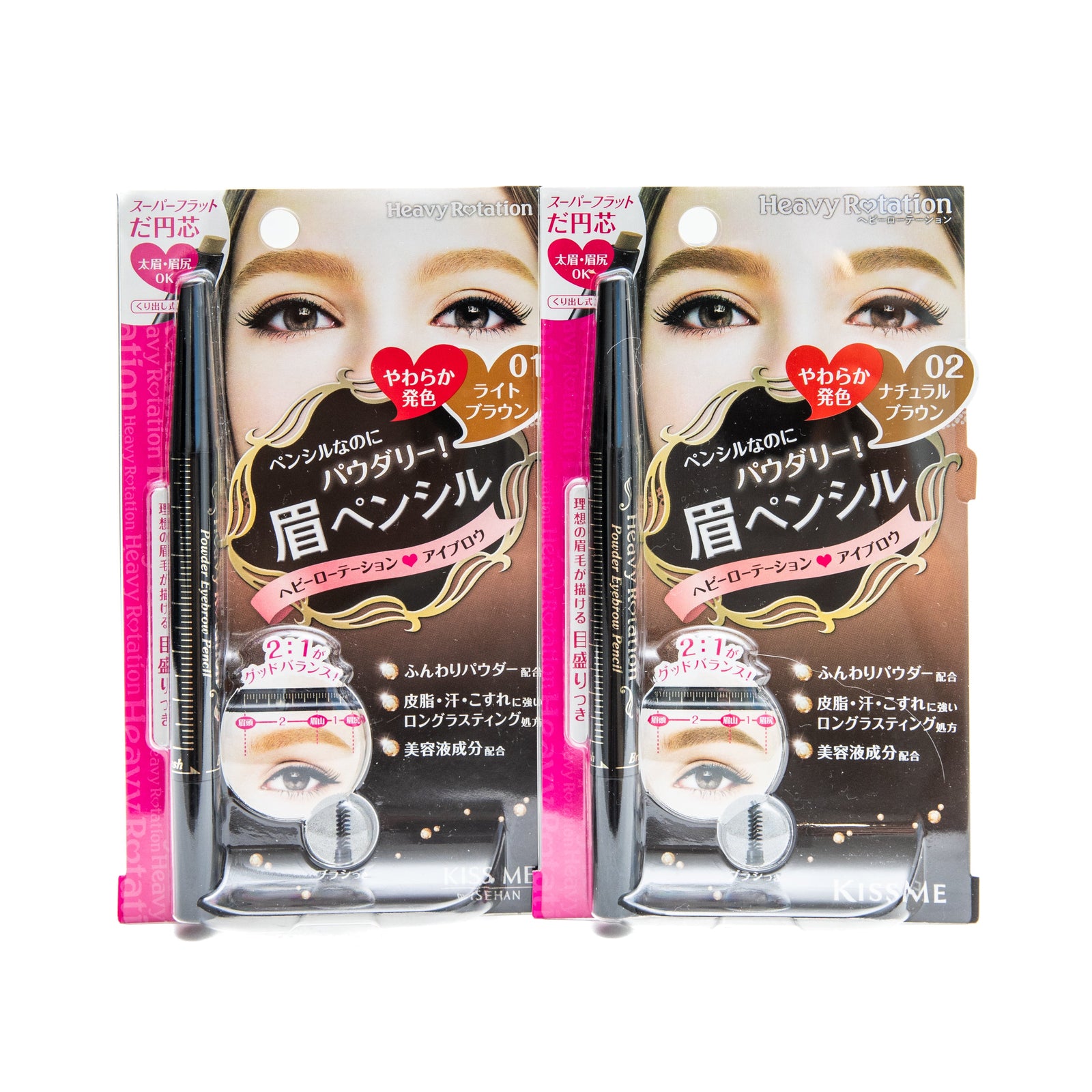 KissMe Heavy Rotation Powder Eyebrow Pencil - Brown