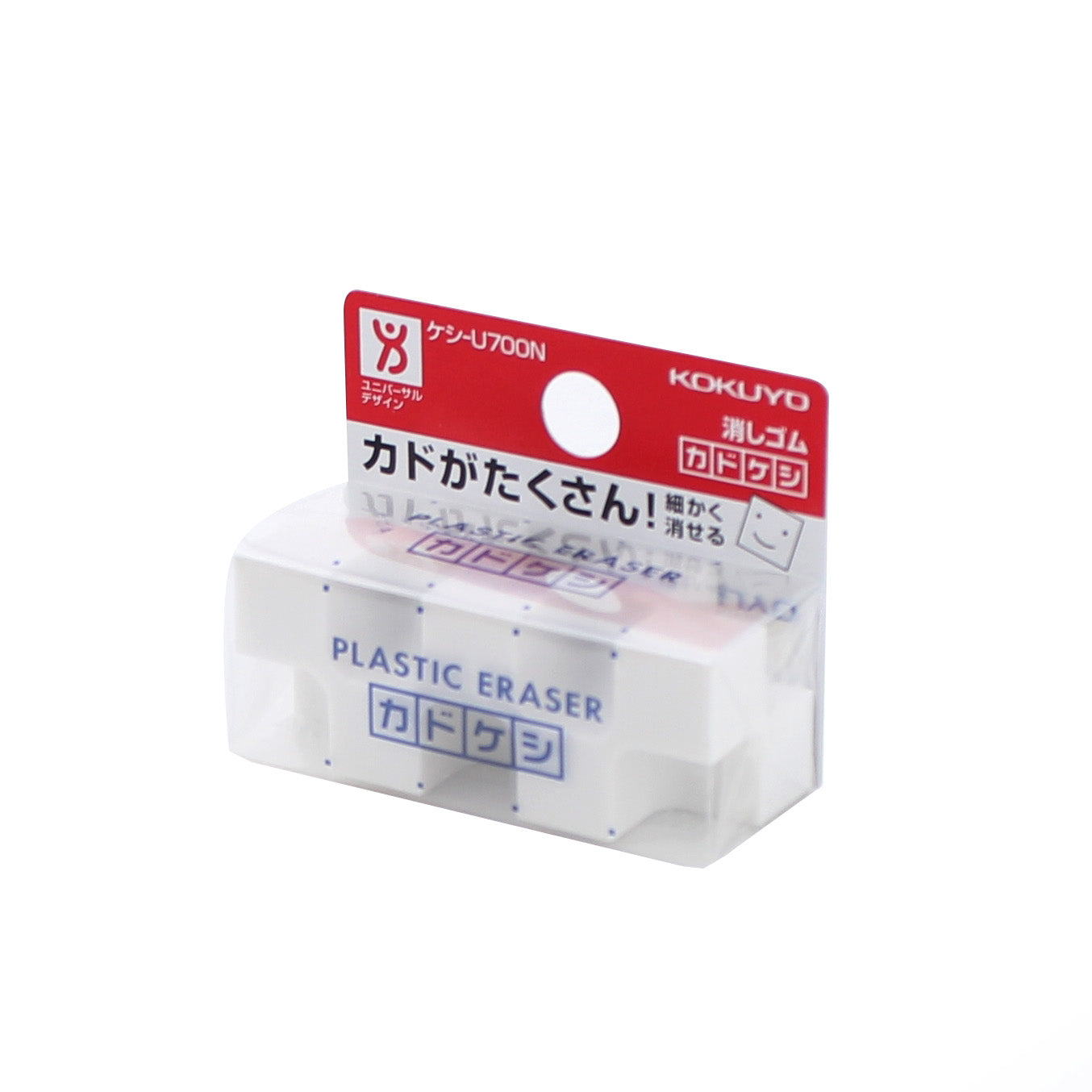 28-Edge Eraser