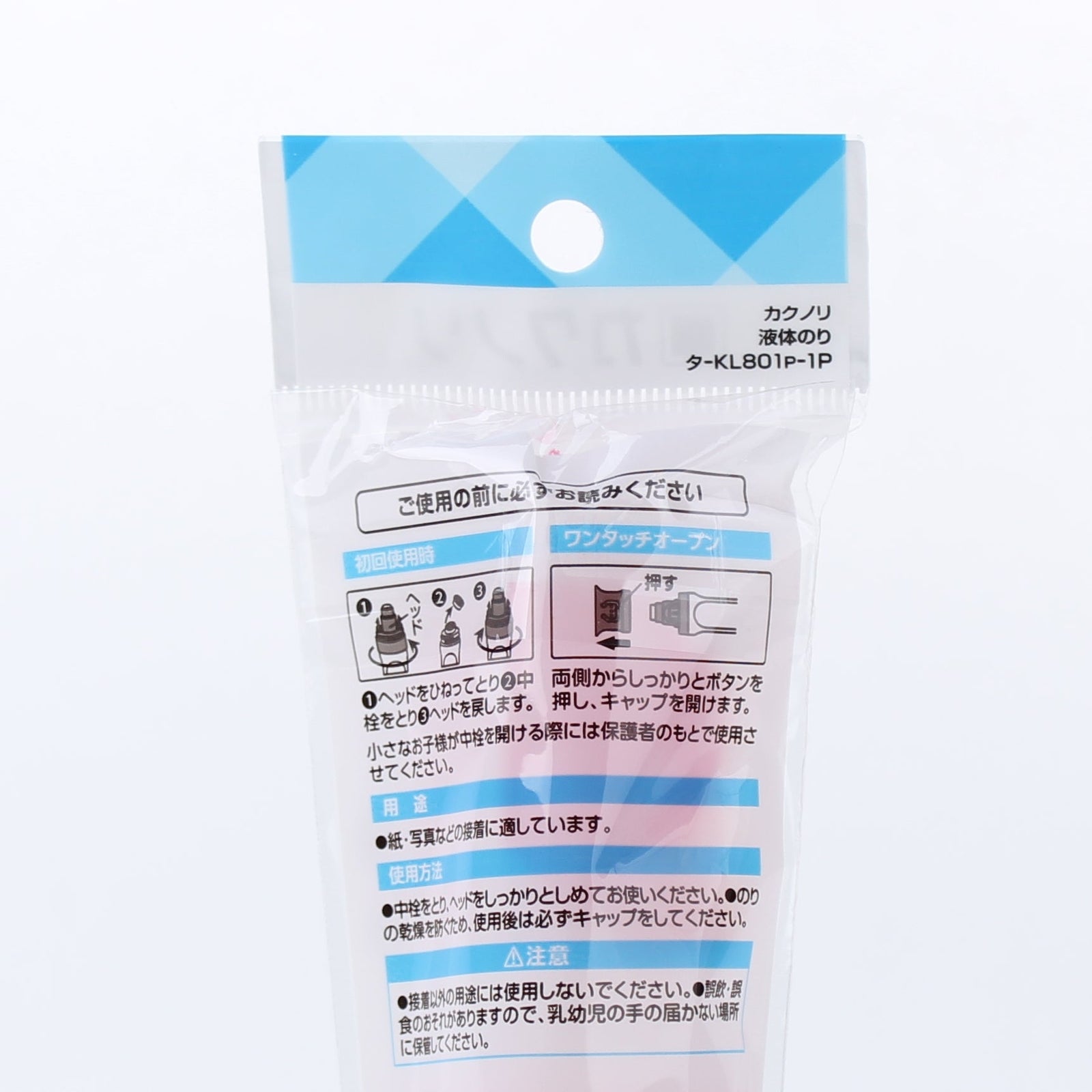 Kokuyo Glue Stick